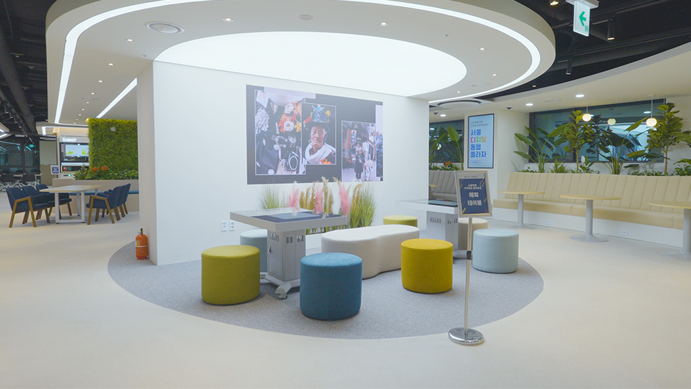 디지털동행플라자