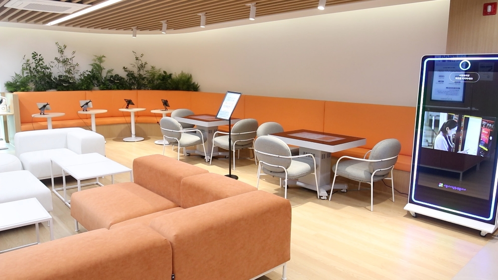 디지털동행플라자