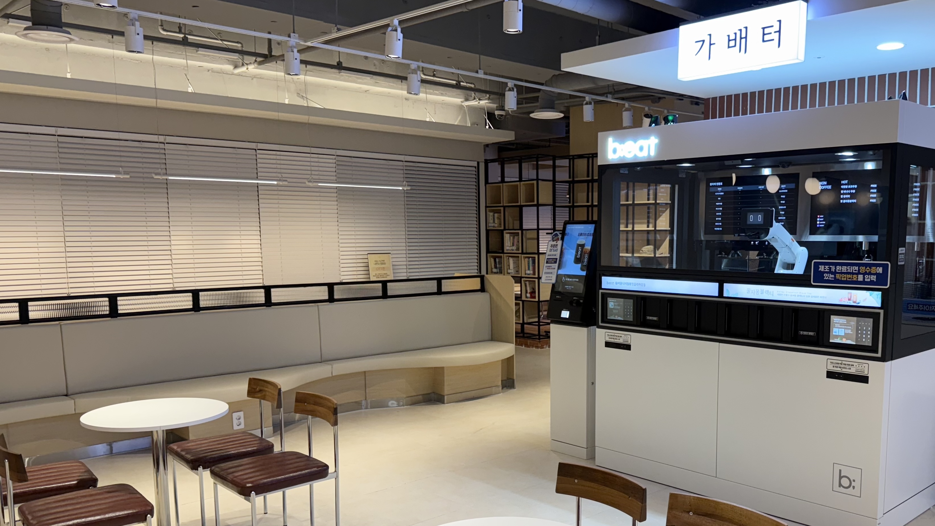 디지털동행플라자 강동센터