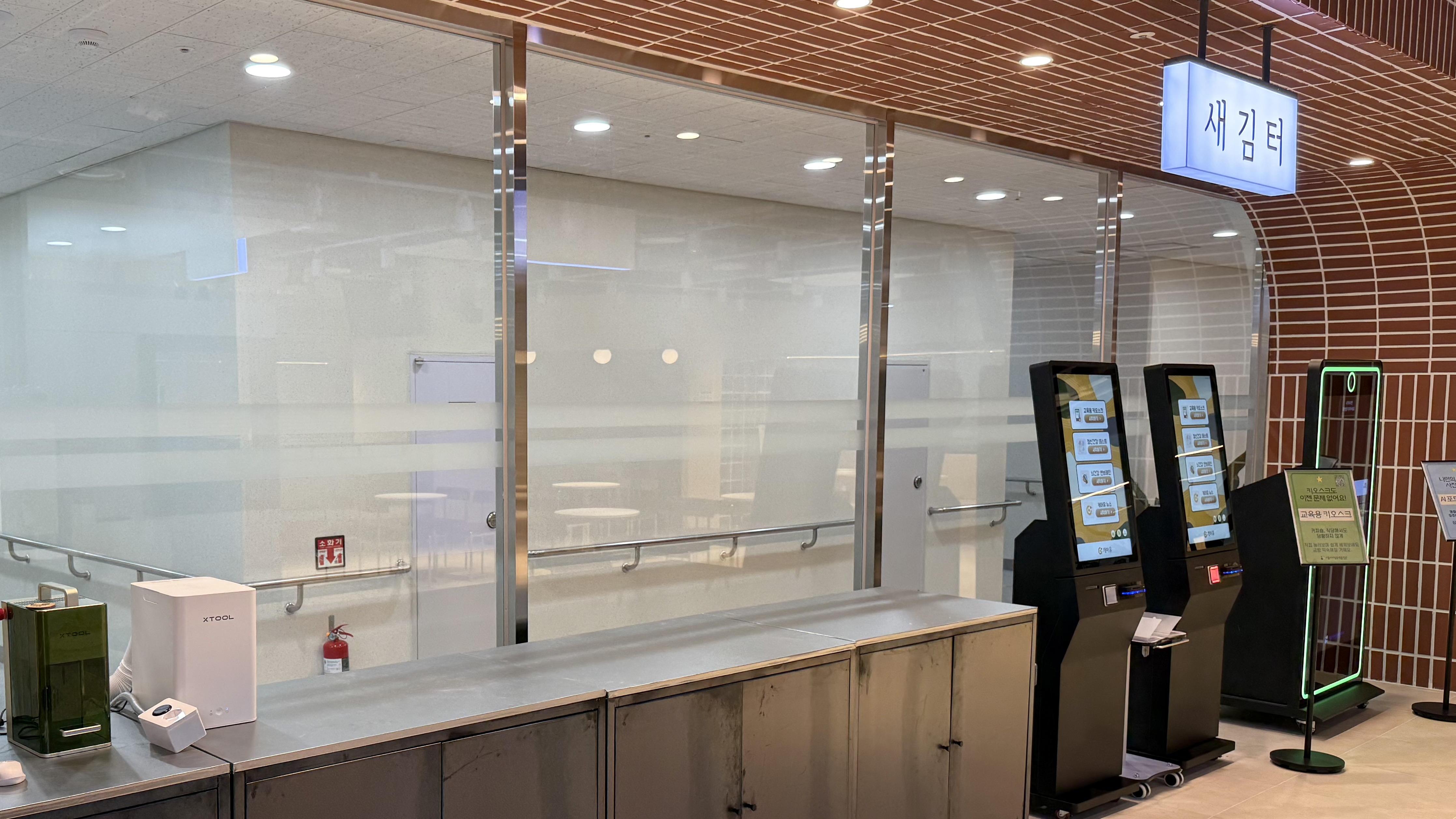 디지털동행플라자 강동센터