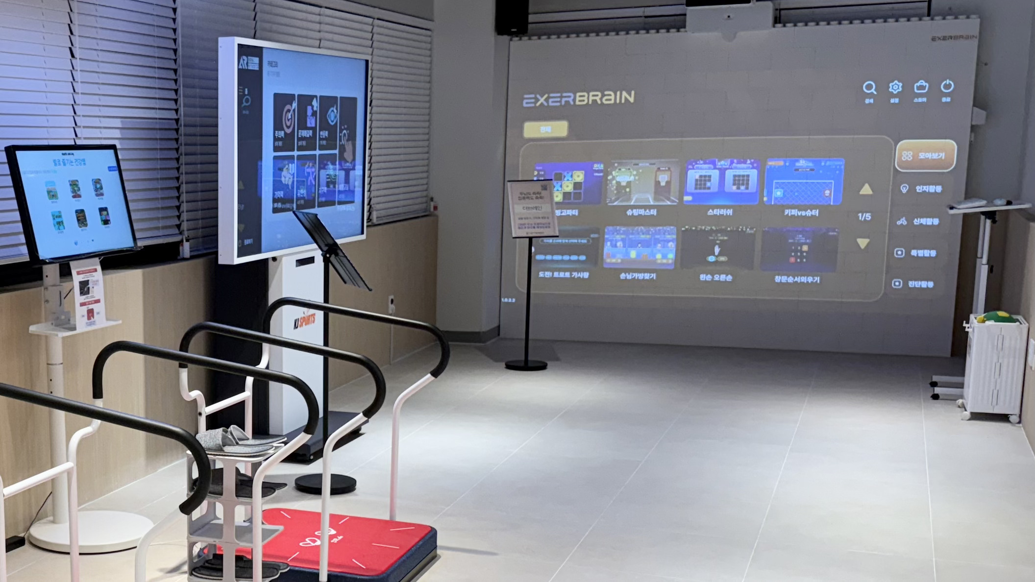 디지털동행플라자 강동센터