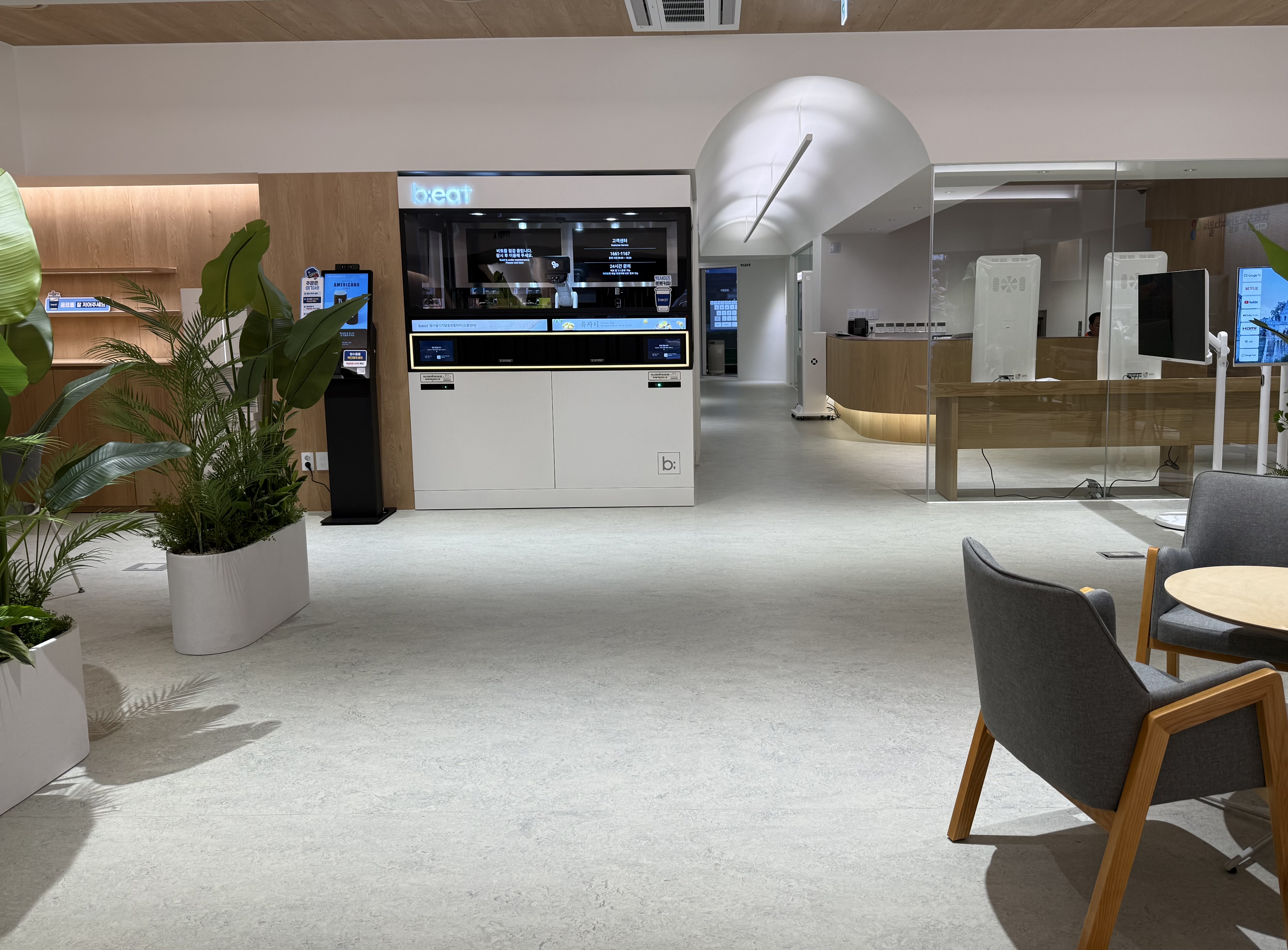 디지털동행플라자