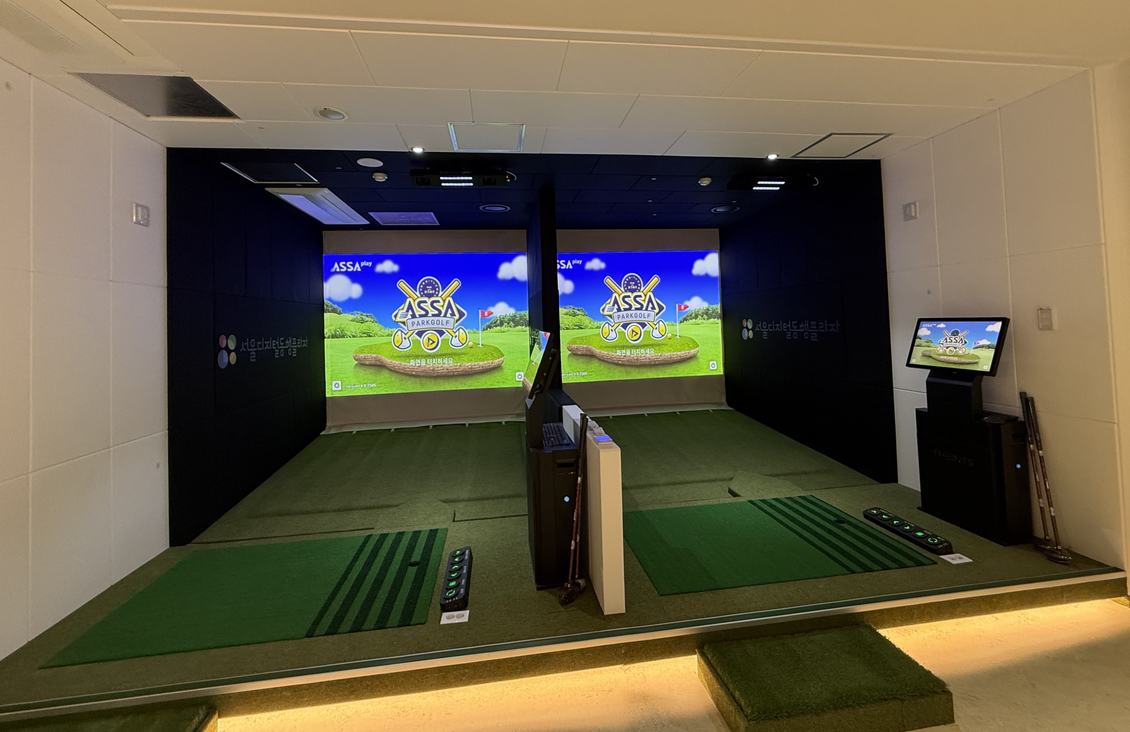 디지털동행플라자