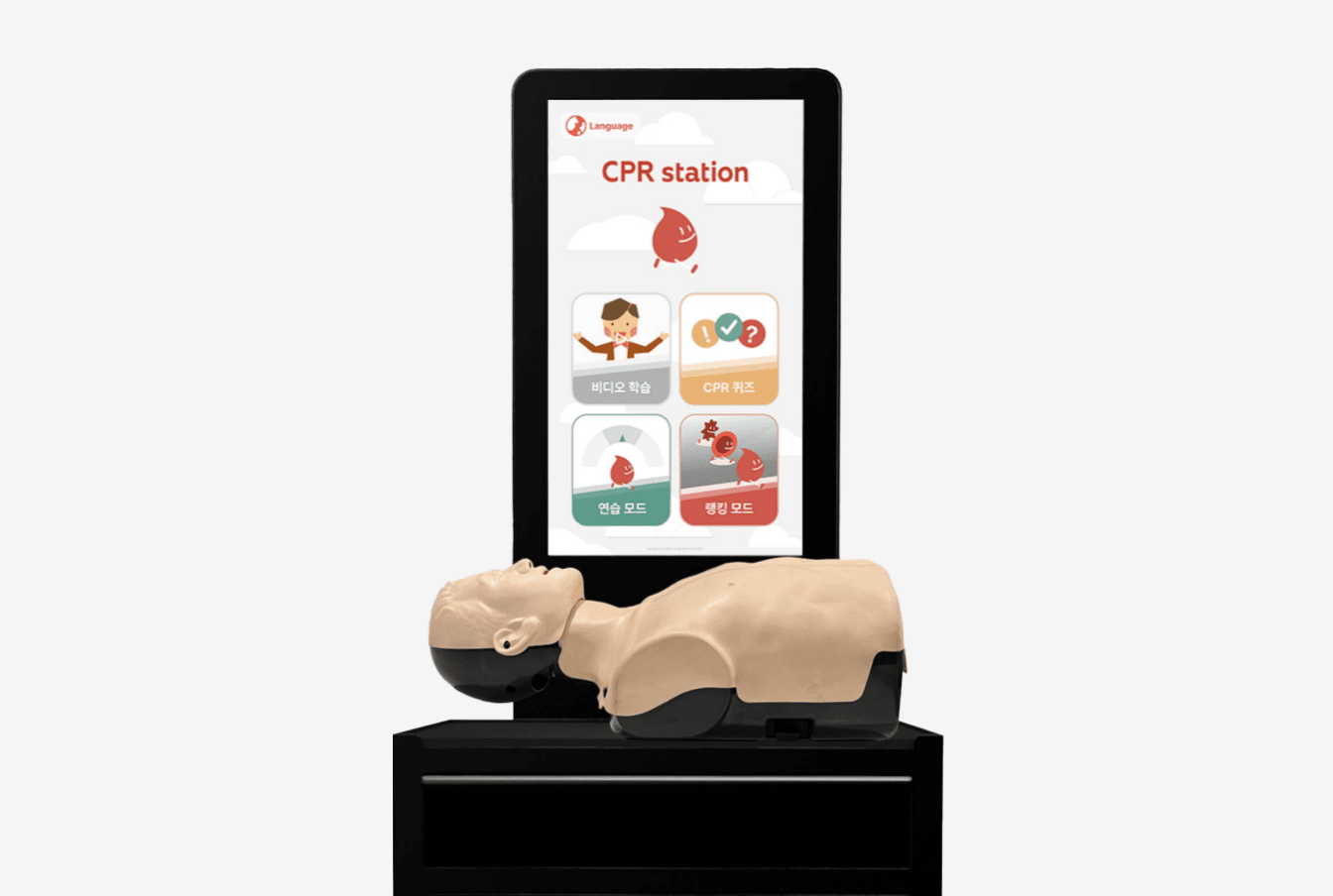 CPR 키오스크